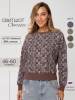 Коричневая